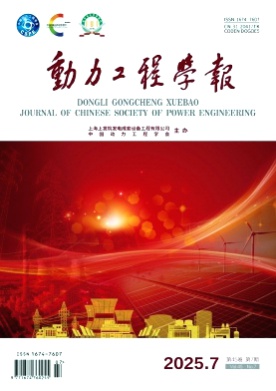 动力工程学报杂志
